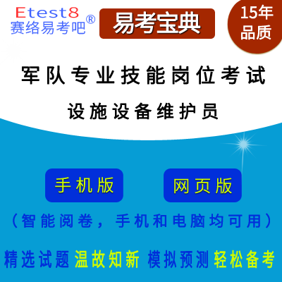 2026�����רҵ���ܸ�λ��ְ��Ա��Ƹ���ԣ���ʩ�豸ά��Ա���������