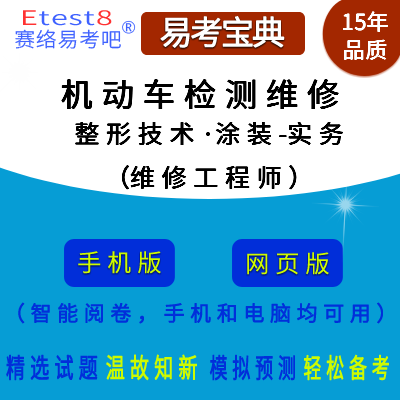 2026��C��܇�z�y�S�ތ��I(y��)���g(sh��)�ˆT�I(y��)�Y��ԇ�����μ��g(sh��)��Ϳ�b-����(w��)���ھ��}�죨�S�޹��̎���