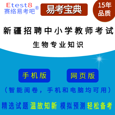 2025½_ƸСW(xu)̎ԇI(y)֪Rھ}