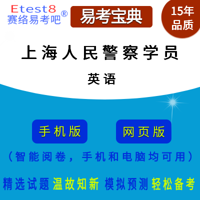 2025Ϻ񾯲W(xu)T䛿ԇӢZ(y)ھ}(k)