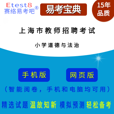 2025Ϻн̎ƸԇcΣھ(xin)}(k)СW(xu)