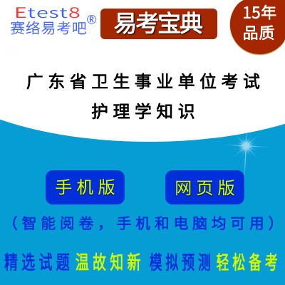 2025��㶫ʡ������ҵ��λ��Ƹ���ԣ�����ѧ֪ʶ���������