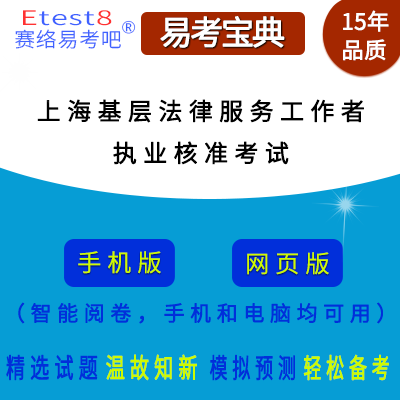 2026���Ϻ��л��ӷ��ɷ���(w��)�����߈�(zh��)�I(y��)�˜�(zh��n)��ԇ�ھ��}��