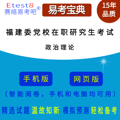 2026�긣��ʡί��У��ְ�о����������ԣ��������ۣ��������