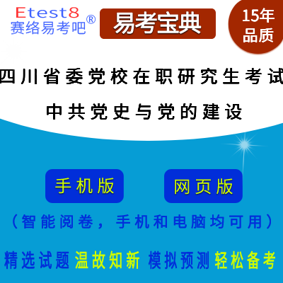 2024ĴʡίhУоԇйhʷchĽO(sh)ھ}