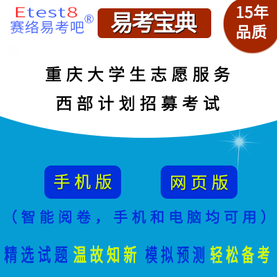 2026���ؑc�д�W(xu��)��־Ը����(w��)����Ӌ����ļ��ԇ�ھ��}��