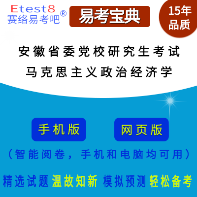 2026�갲��ʡί�hУ���о���������ԇ���R��˼���x���ν�(j��ng)��(j��)�W(xu��)���ھ��}��(k��)