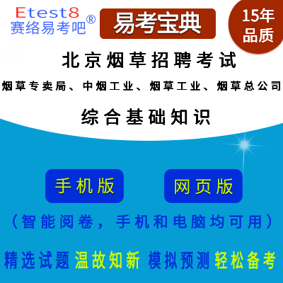 2026�걱���П�����Ƹ��ԇ���C�ϻ��A(ch��)֪�R(sh��)���ھ��}��(k��)�����݌�(zhu��n)�u(m��i)�����П����I(y��)�����ݹ��I(y��)�����ݿ���˾��