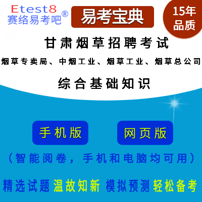 2026����Cʡ������Ƹ��ԇ���C�ϻ��A(ch��)֪�R(sh��)���ھ��}�죨���݌��u�����П����I(y��)�����ݹ��I(y��)�����ݿ���˾��