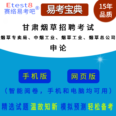 2026����Cʡ������Ƹ��ԇ����Փ���ھ��}�죨���݌��u�����П����I(y��)�����ݹ��I(y��)�����ݿ���˾��