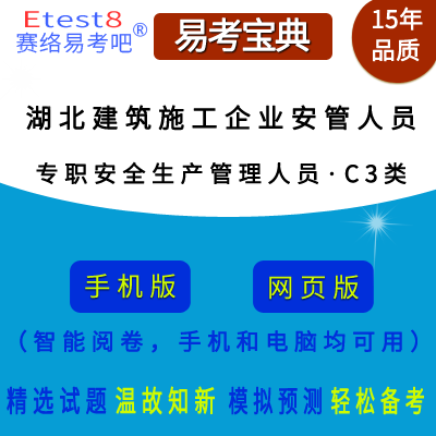 2026�����ʡ����ʩ����I(y��)�����ˆT��ԇ������ȫ���a�����ˆT��C3��ھ��}�죨�C���