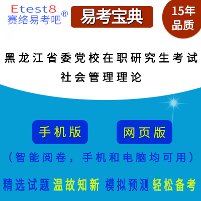 2026�������ʡί�hУ���о���������ԇ�����������Փ���ھ��}��