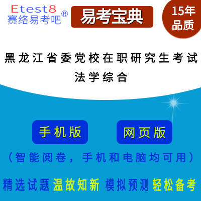 2026�������ʡί�hУ���о���������ԇ�����W(xu��)�C�ϣ��ھ��}��