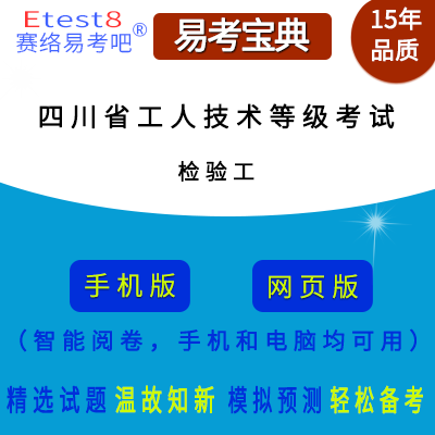 2026���Ĵ�ʡ�C�P(gu��n)�I(y��)��λ���˼��g(sh��)�ȼ���ԇ���z򞹤���ھ��}��