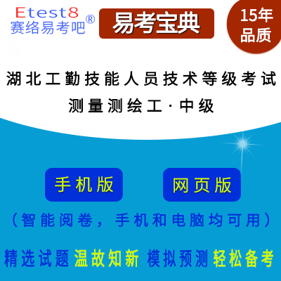 2026�����ʡ�C(j��)�P(gu��n)�I(y��)��λ���ڼ����ˆT���g(sh��)�ȼ�(j��)��ԇ���y(c��)���y(c��)�L�����м�(j��)���ھ��}��(k��)