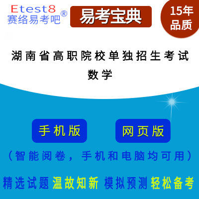 2026ʡԺУΪ(d)ԇĻ|(zh)ھ}죨(sh)W(xu)