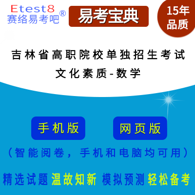 2026꼪ʡԺУΪԇĻ|(zh)ھ}죨(sh)W