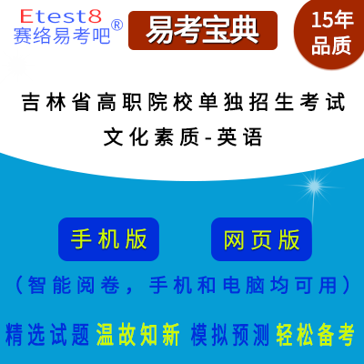 2026꼪ʡԺУΪԇĻ|(zh)ھ}죨ӢZ