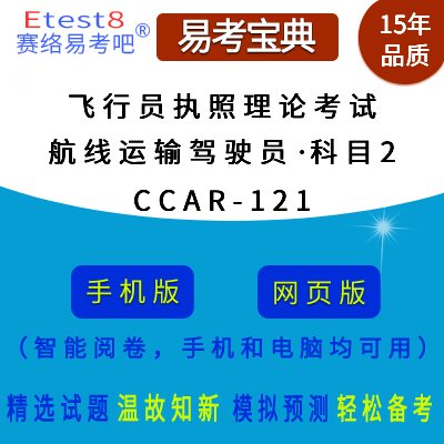2025wІT(zh)ՓԇĿ2ھ}죨\(yn)ݔ{TCCAR-121