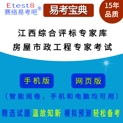 2026�꽭��ʡ�C���u(p��ng)��(bi��o)����?gu��)췿���������̌��ҿ�ԇ�ھ��}��(k��)