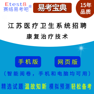 2026�꽭�Kʡ�t(y��)���l(w��i)��ϵ�y(t��ng)��Ƹ��ԇ�������ί����g���ھ��}��