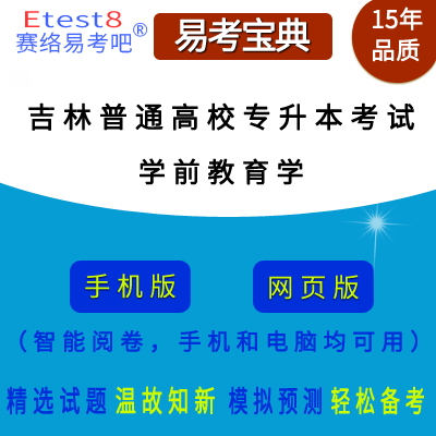 2025꼪ʡͨߵȌW(xu)УԇW(xu)ǰW(xu)ھ}(k)