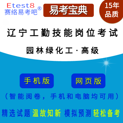 2026���|��ʡ�C�P�I(y��)��λ���ڼ����ˆT���g(sh��)�ȼ���ԇ���@�־G�������߼����ھ��}��