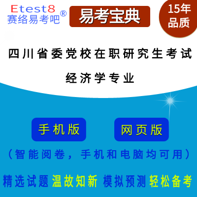 2025ĴʡίhУоԇ(jng)(j)W(xu)I(y)ھ}(k)