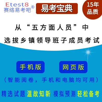 2025ġ巽ˆTxl(xing)(zhn)I(lng)(do)ӳɆTԇھ}(k)