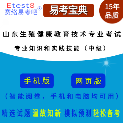 2026��ɽ�|ʡ��ֳ�����������g(sh��)���I(y��)��ԇ�����I(y��)֪�R(sh��)�͌�(sh��)�`���ܣ��ھ��}��(k��)���м�(j��)��