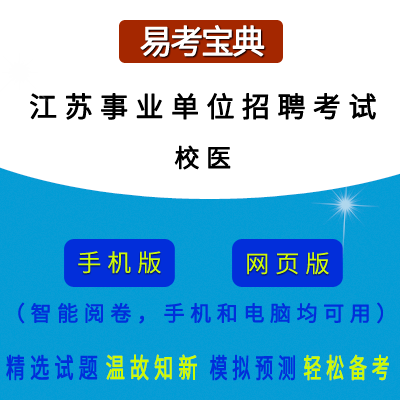 2026�꽭�Kʡֱ���������h�I(y��)��λ��Ƹ��ԇ��У�t(y��)���ھ��}��