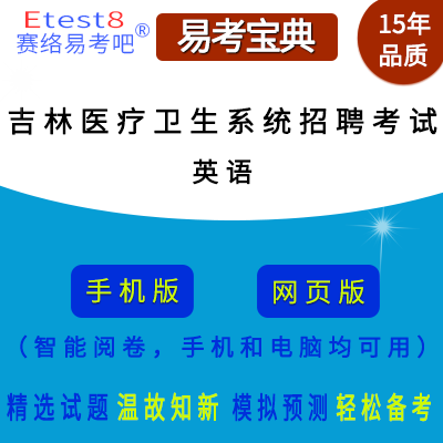 2026�꼪��ʡ�t(y��)���l(w��i)��ϵ�y(t��ng)��Ƹ��ԇ��Ӣ�Z(y��)���ھ��}��(k��)