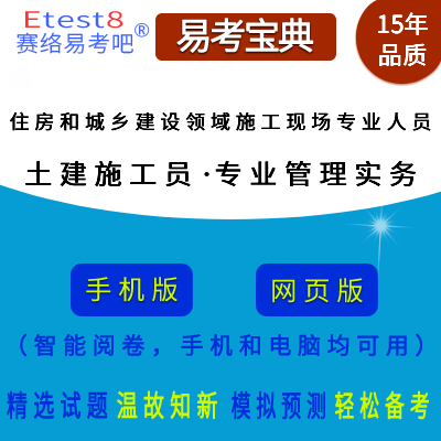 2025סͳ罨ʩֳרҵԱԣʩԱרҵʵ