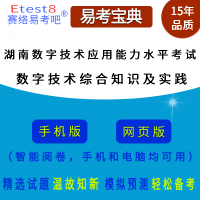 2026�����ʡ��(sh��)�ּ��g(sh��)��(y��ng)������ˮƽ��ԇ����(sh��)�ּ��g(sh��)�C��֪�R�����`���ھ��}��