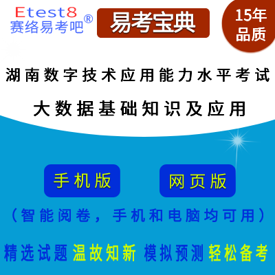 2026�����ʡ��(sh��)�ּ��g(sh��)��(y��ng)������ˮƽ��ԇ����(sh��)��(j��)���A(ch��)֪�R(sh��)����(y��ng)�ã��ھ��}��