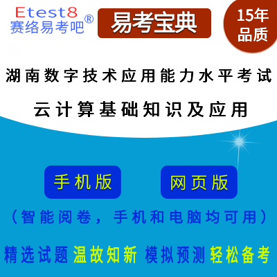 2026�����ʡ��(sh��)�ּ��g��������ˮƽ��ԇ����Ӌ����A֪�R�����ã��ھ��}��