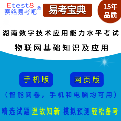 2026�����ʡ��(sh��)�ּ��g(sh��)��(y��ng)������ˮƽ��ԇ����(li��n)�W(w��ng)���A(ch��)֪�R����(y��ng)�ã��ھ��}��