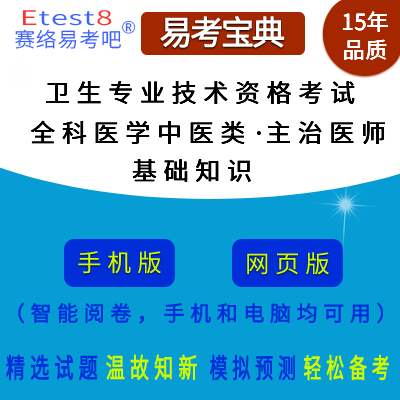 2026���l(w��i)�����I(y��)���g(sh��)�Y��ԇ��ȫ���t(y��)�W(xu��)���t(y��)�-���A(ch��)֪�R(sh��)�������t(y��)�������a302���ھ��}��(k��)