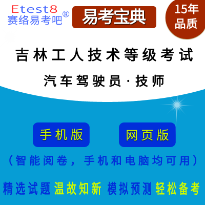 2026�꼪��ʡ�C�P(gu��n)�I(y��)��λ���˼��g(sh��)�ȼ���ԇ����܇�{�T���������ھ��}��