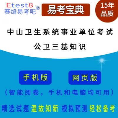 2025㶫ʡɽϵͳҵλƸԣ֪ʶ