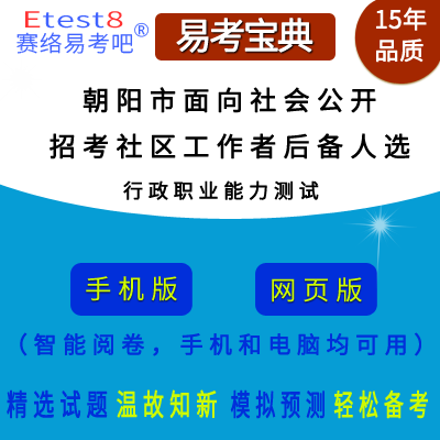 2025������ʡ������������ṫ���п����������ߺ���ѡ������ְҵ�������ԣ��������