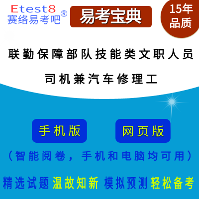 2026�����ڱ��ϲ���������ṫ���п�רҵ��������ְ��Ա��˾��������������/˾�������������������