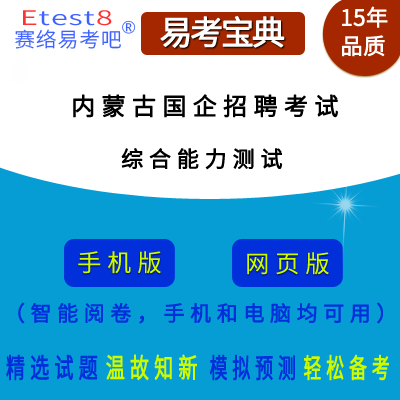 2026�����ɹŹ�����Ƹ���ԣ��ۺ��������ԣ��������