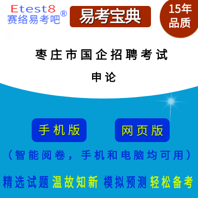 2026��ɽ�|ʡ���f�Ї�����Ƹ��ԇ����Փ���ھ��}��