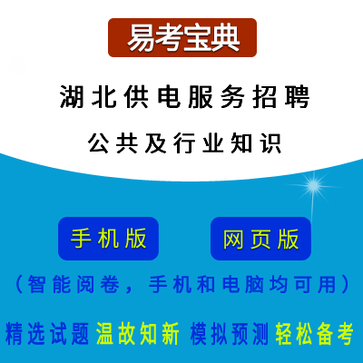 2026�����ʡ���У������^(q��)�����¹�늷���(w��)��Ƹ��ԇ���������ИI(y��)֪�R���ھ��}��