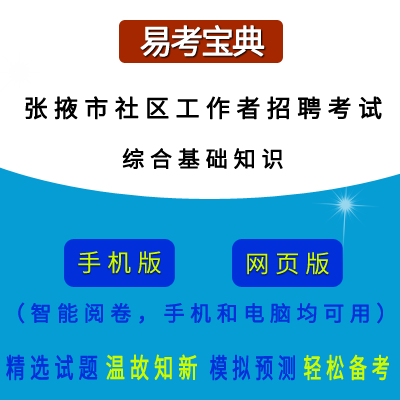 2026����Cʡ��Ҵ����^(q��)��������Ƹ��ԇ���C�ϻ��A(ch��)֪�R(sh��)���ھ��}��