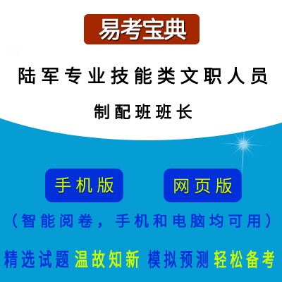 2026��½��������ṫ���п�רҵ��������ְ��Ա�������೤���������