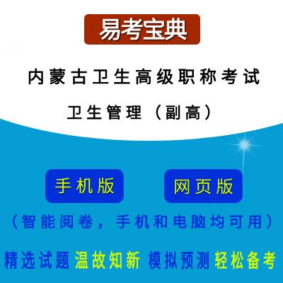 2026���(n��i)�ɹ��l(w��i)���߼�(j��)�Q��ԇ���l(w��i)���������ھ��}��(k��)�����ߣ�
