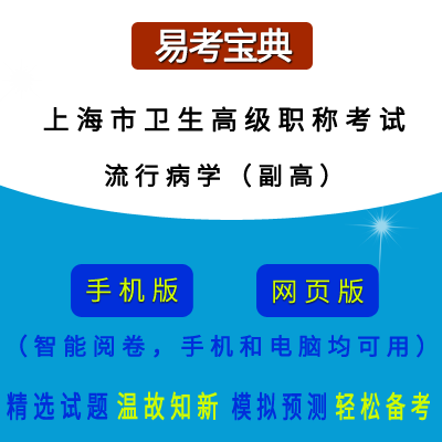 2026���Ϻ����l(w��i)���߼��Q��ԇ�����в��W(xu��)���ھ��}�죨���ߣ�