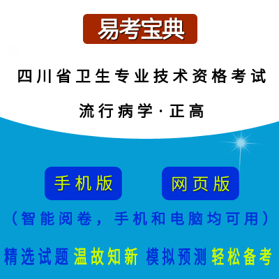 2026���Ĵ�ʡ�l(w��i)�����I(y��)���g(sh��)�Y��ԇ�����в��W(xu��)���ھ��}�죨���ߣ�